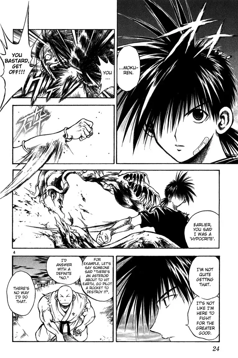 Flame of Recca Chapter 259 4